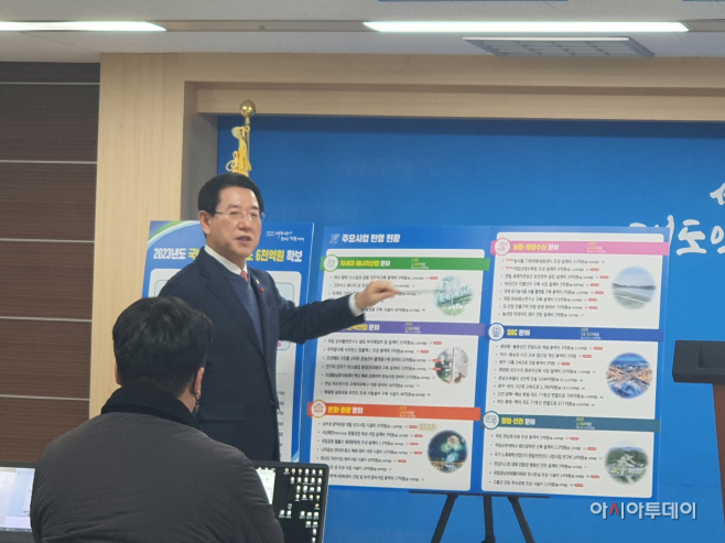전남도