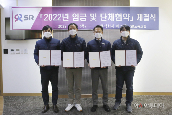 자료사진 노사단체협약체결2022년 (3)