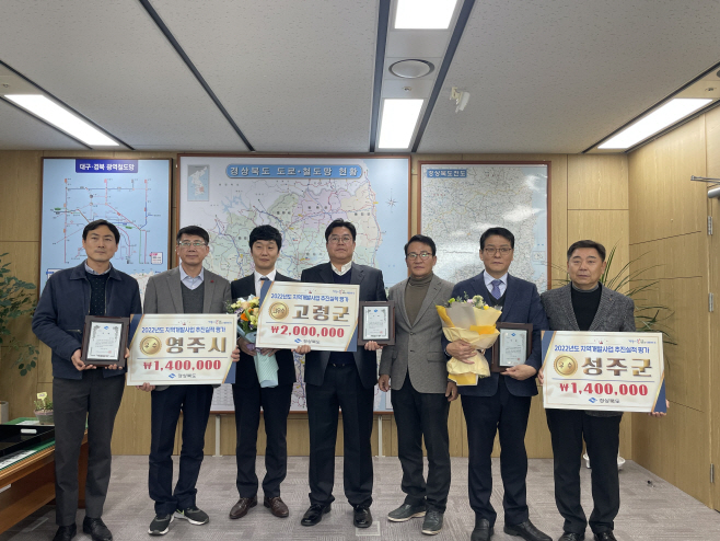 (2)지역개발사업_우수_시군_시상