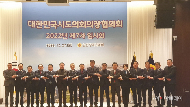 국주영은 의장