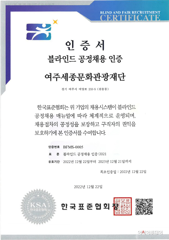 이천시