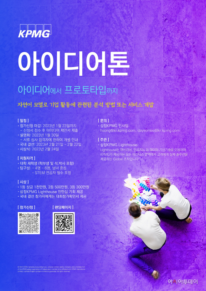삼정