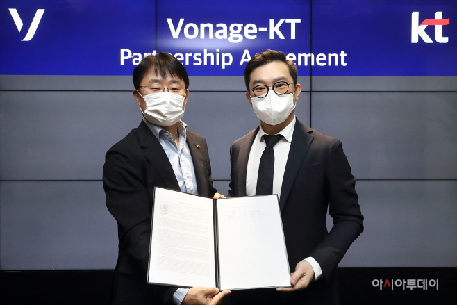 [KT사진자료2] 통합 커뮤니케이션 플랫폼 출시