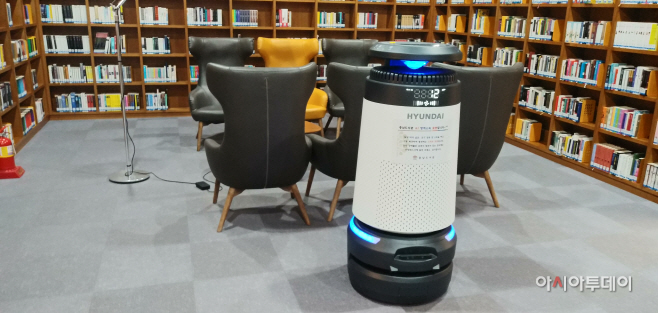 충남도서관 인공지능 로봇으로 방역관리