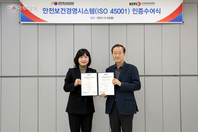 류희림(오른쪽) (재)문화엑스포 대표가 황은주 한국경영인증원