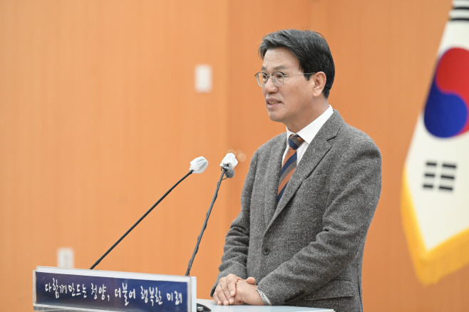 김돈곤 청양군수 12월 언론 브리핑 2