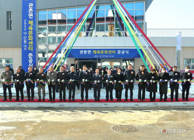 준공