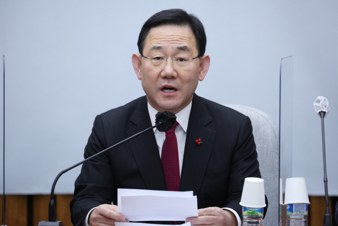 주호영, 원내대책회의 발언