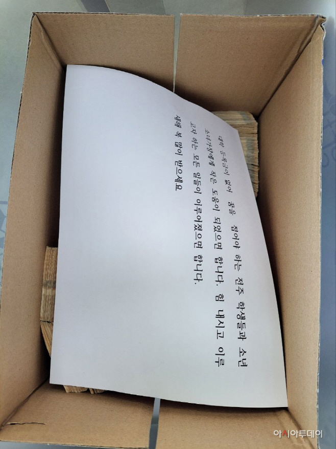 적힌