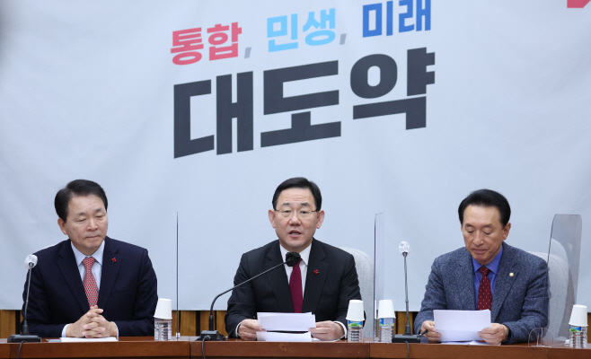 발언하는 주호영 원내대표
