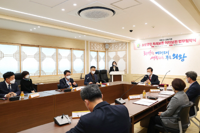 1.(사진)소상공인 특례보증 업무협약(3)