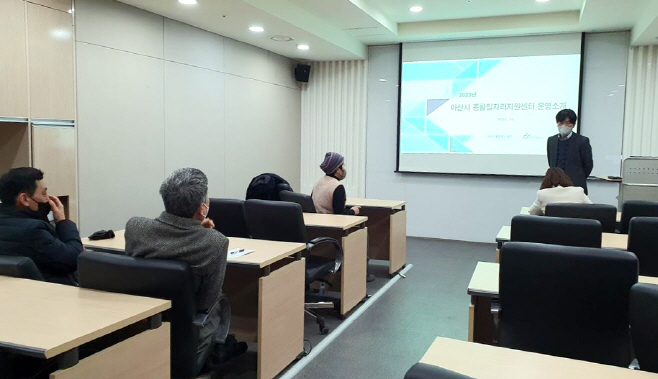 아산시 공무직 퇴직예정자 직업상담 지원