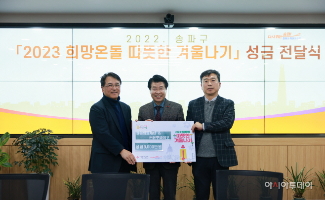 유투바이오 기부