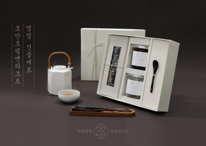 호반