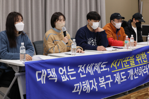 기자회견 하는 '빌라왕' 피해 임차인들<YONHAP NO-1207>