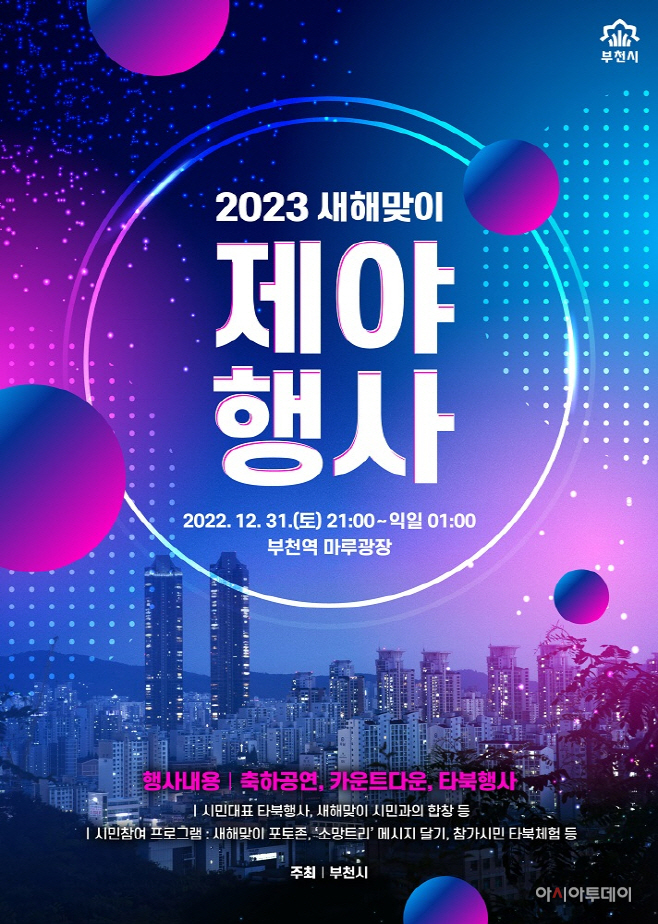clip20221228071958