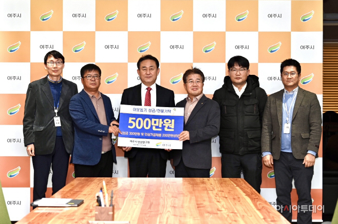 여주시