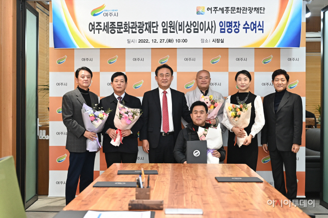 여주시