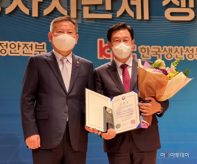 양평군