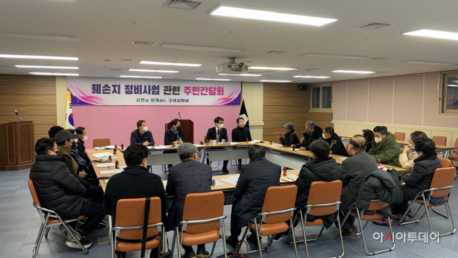 구리시 훼손지 정비사업1