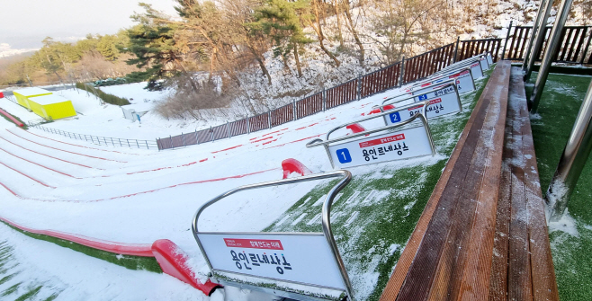 용인시청소년수련원 썰매장
