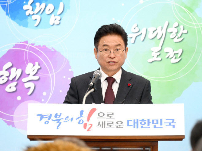 (10-3)2022년_성과_및_2023년_도정방향_브리핑_(3)