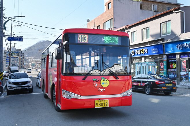 내년부터 무료이용