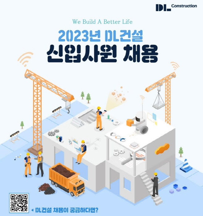 신입