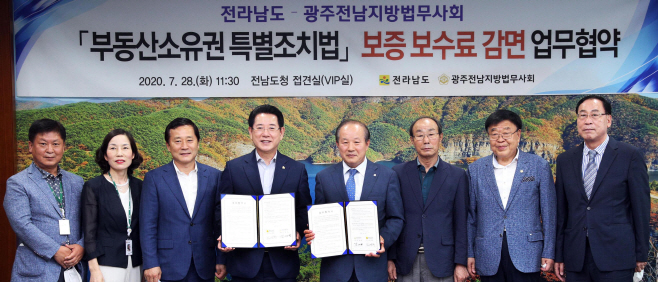 전남도
