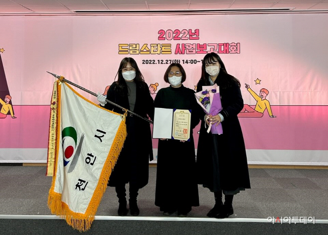 아동보육과(드림스타트 대통령상 수상)