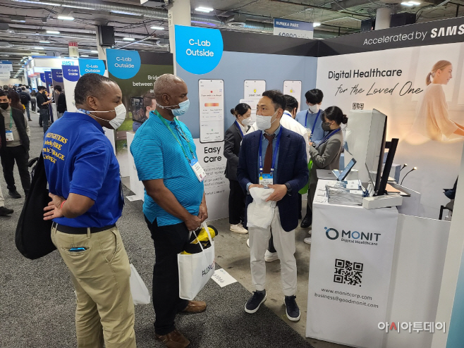 3. (참고) CES 2022 삼성전자 C랩 전시관