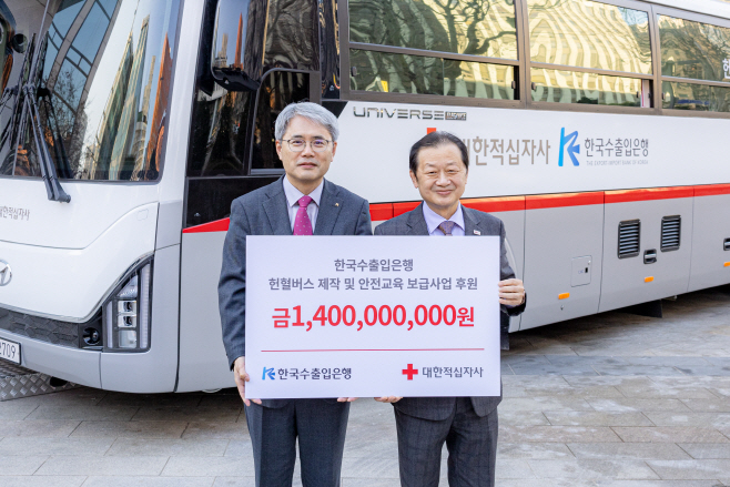 221228_수은_보도자료+사진