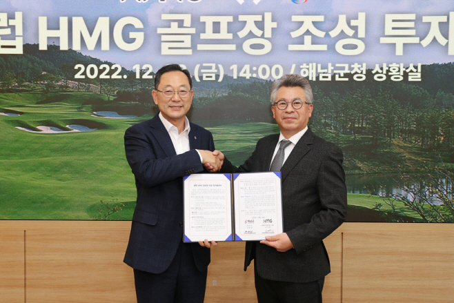 해남군