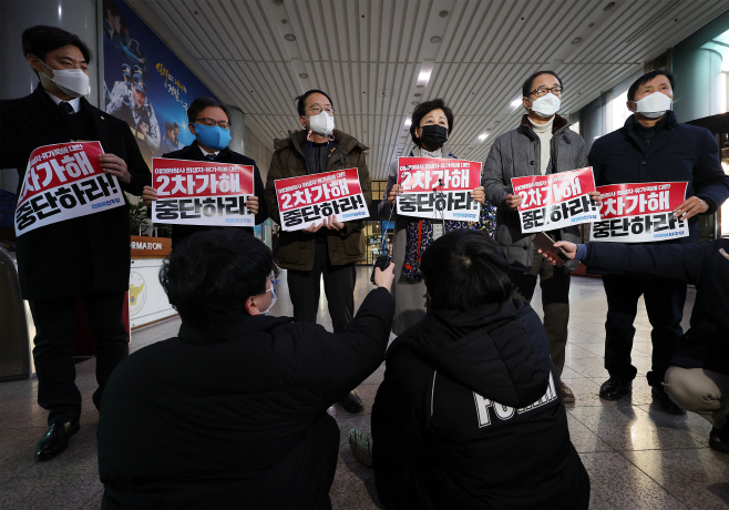 경찰청 방문한 이태원 참사 대책본부