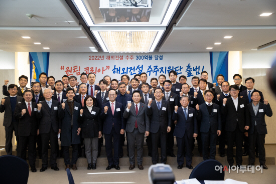 (12.28)_원희룡_장관__해외건설_수주지원단_출범식_-_02
