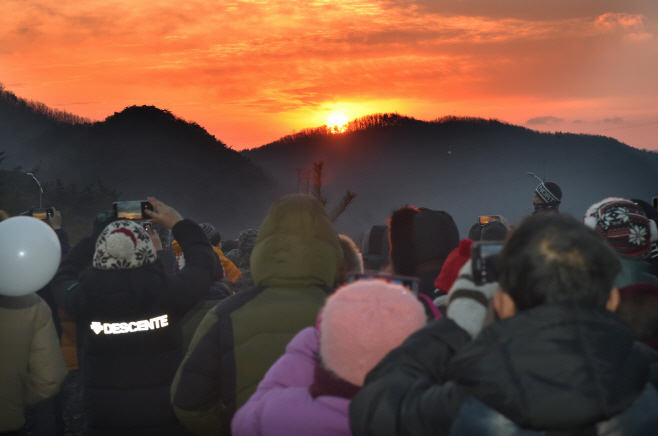 청송군, 2023 새해 군민화합 해맞이 행사 개최