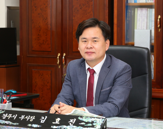 4. 김호진 경주부시장 이임... 행정안전부로 자리 옮겨