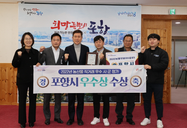 이강덕 포항시장