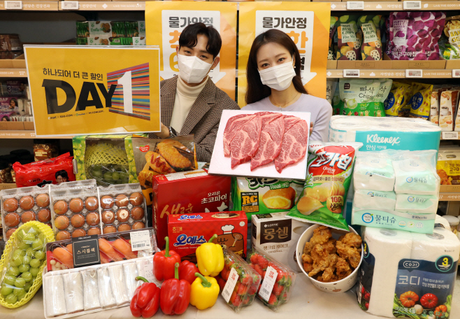 이마트 데이원 행사 1