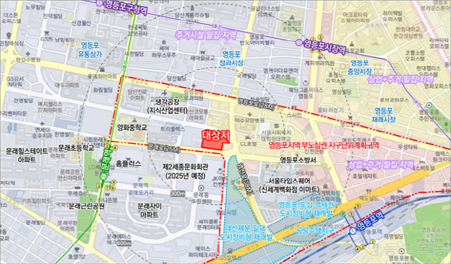 영등포