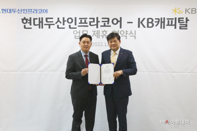 보도자료 사진_1229