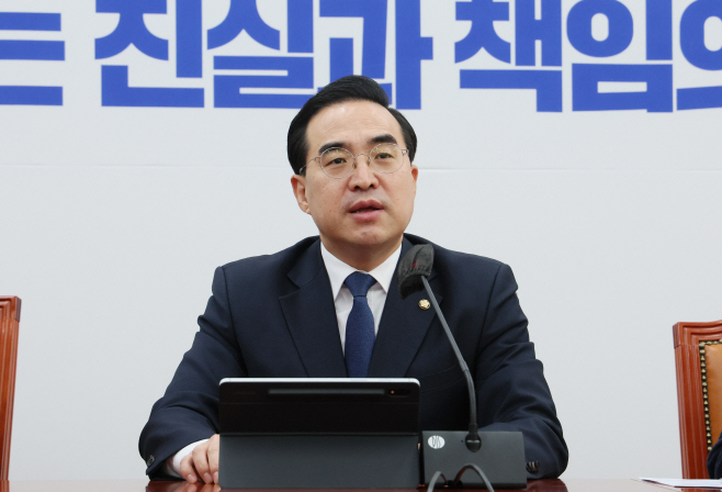 발언하는 박홍근