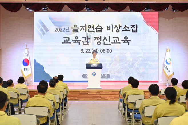 2022년 을지훈련 사진