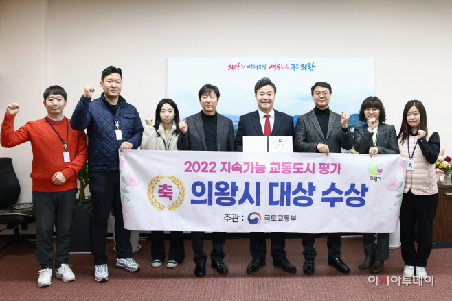 1.(사진)지속가능교통도시평가 대상 수상(2)
