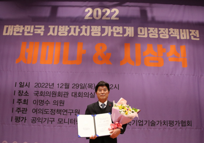 김경현 의장