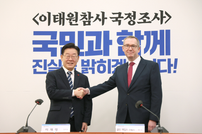 이재명, 콜린 제임스 크룩스 주한영국대사 접견