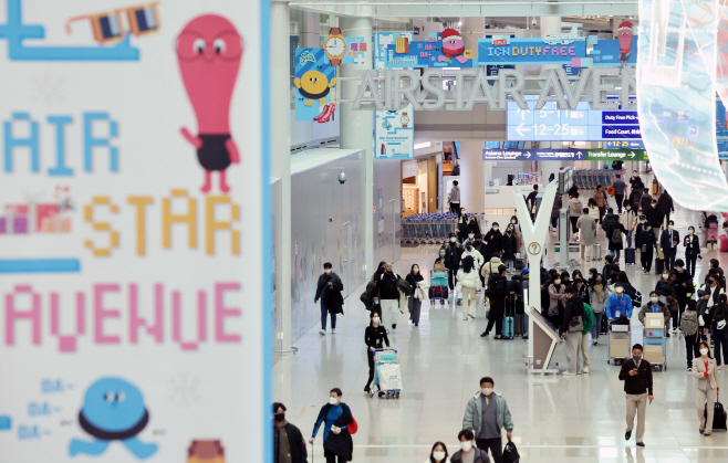 인천공항