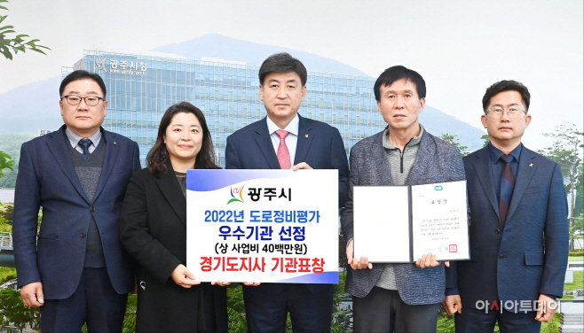 광주시
