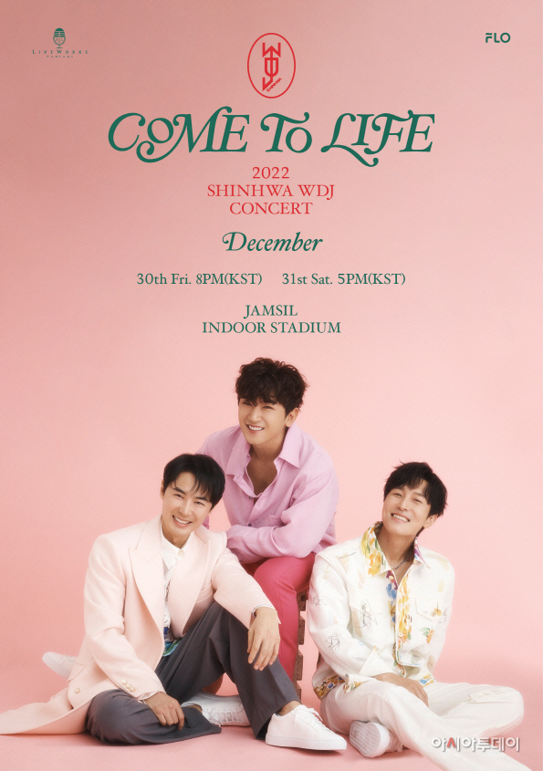 신화