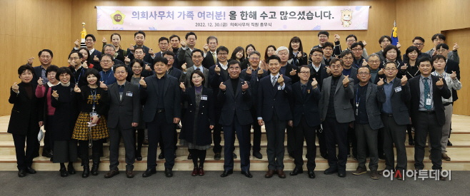 221231 염종현 의장, 30일 경기도의회 시무처 종무식 개최